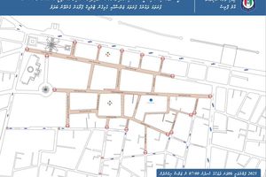 މާދަމާ ރިޔާސީ ބަޔާން އިއްވާ ޖަލްސާއަށް މާލޭގެ 24 މަގު ބަންދު