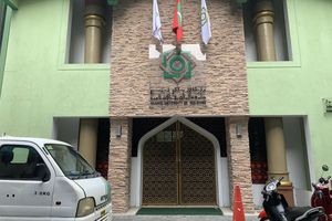 އިމްތިހާނަށް ހާޒިރުވާން އުޒުރުވެރިވެ، ދަރިވަރުންގެ ޕެޓިޝަނެއް
