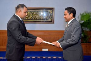 އީސީގެ މެންބަރުކަމަށް ކުރިމަތިލުމުގެ ފުރުސަތު ހުޅުވާލައިފި 