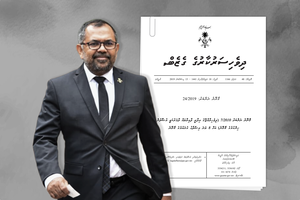 ގާނޫނާ ހިލާފުވީ ކަމަށް މާލީ ވަޒީރުގެ ހިމޭން އިއުތިރާފެއް