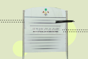 ހައުސިން މިނިސްޓްރީގެ 10 ސިޔާސީ މުވައްޒަފެއް ސަސްޕެންޑުކޮށްފި 