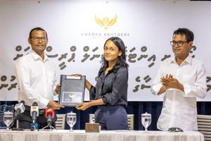 ހޯރަފުށީ ސްކޫލަށް އުއްޗު 1.1 މިލިއަން ރުފިޔާ ދީފި