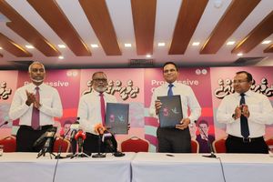 އެމްއެންޕީއާއެކު، ޕީޕީއެމުން ކޯލިޝަން އެއްބަސްވުމުގައި ސޮއިކޮށްފި
