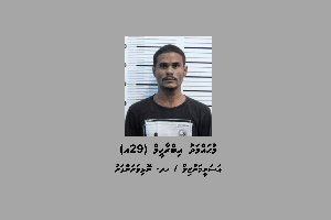 މޫސަ މަރާލުން: މުހައްމަދު އިބްރާހިމަށް ދައުވާކުރަން ފޮނުވައިފި