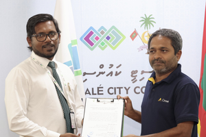 ސިޓީ ކައުންސިލަށް އަލަށް އިންޓާނަލް އޮޑިޓަރެއް އައްޔަންކޮށްފި