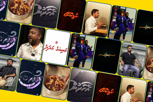 ތަފާތު ރަހަތަކުގެ ޝައުގުވެރިި މި ޝޯތައް ބަލައިފިންތަ؟