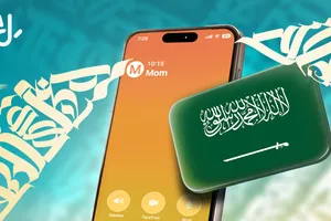 ފިތުރު އީދުގައި ސައުދީއަށް ހިލޭ ގުޅޭ ގޮތް ދިރާގުން ހަދައިފި
