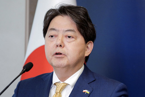 Japanese foreign minister to visit Maldives