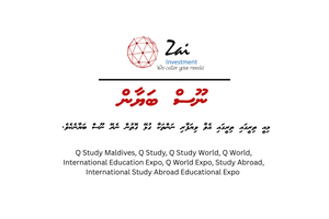 ނޫސް ބަޔާން