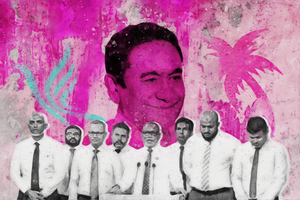 ޕީޕީއެމްއަށް މައިނޯރިޓީގެ ބާރު ގެއްލި ސިޔާސީ މައިދާނުން ފަނޑުވަނީ