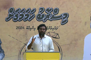 "އެމްޑީޕީއަކީ ހަގީގީ މާނައިގައި ތަަރައްގީ ގެނެސްދޭ ޕާޓީ"
