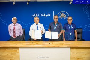 ގައުމީ ޔުނިވާސިޓީގެ މެރިޓައިމް ސަވައިވަލް ސެންޓަރެއް ހަދަނީ 