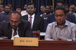 ޔާމީން އިތުރުފުޅު ހެއްދެވިކަން ހުކުމުން ހާމަވެއްޖެ