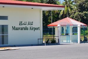 މާވަރުލު އެއާޕޯޓްގެ އެއްބަސްވުން ބާތިލްކުރީ ރަނގަޅަށް