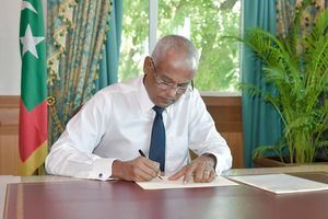 އީ-މުއާމަލާތްތަކުގެ ބިލު ތަސްދީގުކޮށްފި