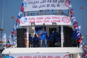 މައުރޫފު ހައްޔަރުކުރީ ގާނޫނާއި ހިލާފަށް: އެމްޑީޕީ ޕީޖީ 