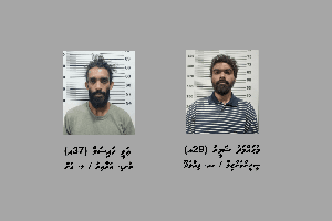 ވަޅިން ބިރުދައްކައި، ބަރަހަނާކޮށް، ފޮޓޯ ނަގައި، ބްލެކްމެއިލް ކުރި މައްސަލައެއްގައި ދެ މީހުން ހައްޔަރުކޮށްފި