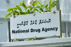 ނެޝަނަލް ޑްރަގް އެޖެންސީއަށް ސީއީއޯއެއް ހޯދުމަށް އިއުލާންކޮށްފި 