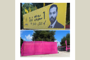 އެމްޑީޕީ ކެންޑިޑޭޓުގެ ބިލްބޯޑުތައް ފޮރުވުމަށްފަހު ހަމަނުޖެހުން!