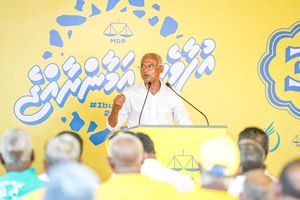 "އޮޅުވާލައިގެން ޓިކެޓު ހޯދި ކަމަށް ބުނާ ވާހަކައަށް ވިސްނަވާ"