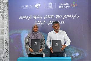 އެމްއޭސީއެލްއިން ރިސޯޓު ތަރައްގީ ކުރުމުގެ ވިޔަފާރިއަށް