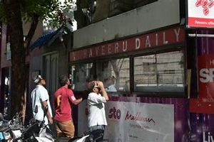 "ހަވީރު" ނޫހަކީ ޑރ. ޒާހިރުގެ މިލްކެއް: ސުޕްރީމް ކޯޓު