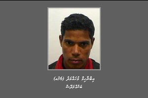 ކުއްޖަކަށް ޖިންސީގޯނާ ކުރި މީހަކު ތަހުގީގަށް ހާޒިރުކުރަން ހޯދަނީ