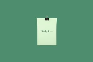 ހިޔާލު ތަފާތުވާ ހިނދު ދަންނަކަން ނެތަމަ!