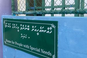 ގުރައިދޫ މަރުކަޒުގެ ވަރަށް ގިނަ ކަންކަން ވަނީ ރަނގަޅުކޮށްފައި