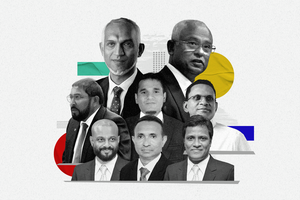 ޕީއެސްއެމްގެ ރިޔާސީ ބަހުސް ކެންސަލްކޮށްފި 