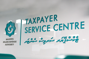 ޓެކްސް އާމްދަނީ ފުރަތަމަ ފަހަރަށް 30 ބިލިއަނުން މައްޗަށް