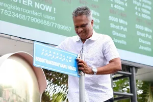 މާލޭ މަގުތަކަށް ނަން ބޯޑާއި ގާ ގަންނަން ހަތް މިލިއަން ރުފިޔާ