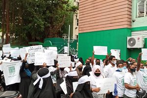 އިއްޒުއްދީން ސްކޫލަށް ބަދަލު ކުރުމާ ދެކޮޅަށް އިހްތިޖާޖްކޮށްފި 