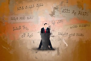 ކޮލިޓީއެއް ނެތް ވައުދުތަކުން އަރައެއް ނުގަތް!