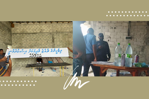 ރައީސްގެ ހއ. ދަތުރު: ޝުއޫރު ފާޅުކޮށްފާނެތީ ފުލުހުން އިންޒާރުދީފި 