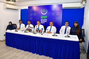 ނިޒާމު ބަދަލުކުރަން އެމްޑީޕީއަށް އެހީވާން އެދުނު: އެމްއެންޕީ