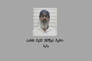 ވައިގެ މަގުން އައްޑޫއަށް ދެ ކިލޯގެ ޑްރަގު އެތެރެކުރަން އުޅުނު މީހަކު ހައްޔަރުކޮށްފި