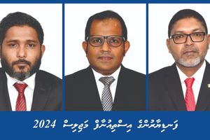 ފަނޑިޔާރުންގެ އިސްތިއުނާފު މަޖިލިސް މިއަހަރަށް އެކުލަވާލައިފި