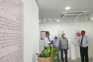 ޕީޖީ ޝަމީމުގެ އަތުލިޔުން ފޮންޓު "މަގޭ ހުސޭނު" ލޯންޗުކޮށްފި