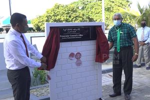 ރ. ދުވާފަރުގައި ޕީޖީ އޮފީހުގެ ގޮތްޕެއް ހުޅުވައިފި