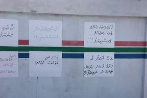 އިހުތިޖާޖްކުރުމުން ކުޅުދުއްފުށި ފެނަަކަ ސްޓާފުުންނަށް މުސާރަދީފި