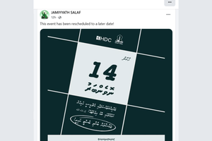 ދީނީ ދަރުހަށް ވުރެ ސަލަފަށް މުހިންމުވީ ސިޔާސީ އެއްވުން