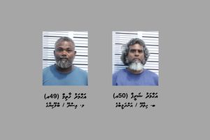 އަނިޔާކުރުމުން ހައްޔަރުކުރި ދެ މީހުންގެ ބަންދަށް 15 ދުވަސް