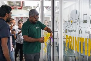 ޕްރިންޓު ކުރުމާއި ފޮޓޯ ނަގައިދިނުމުގެ ހިދުމަތް ހިޔާ ޓަވަރުތަކަށް