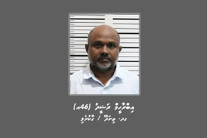 މަސްތުވާތަކެތީގެ މައްސަލައިގައި ކުރީގެ ގާޒީ 15 އަހަރަށް ޖަލަށް