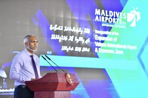 ރީއެކްސްޕޯޓް ކުރަން ހާއްސަ އެސްއީޒެޑް ޒޯނެއް ކަނޑައަޅަނީ 