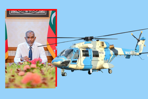 ހުލާސާކޮށް އިއްޔެ: ހެލިކަޕްޓަރުތައް އުދުހުން 
