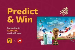 ވޯލްޑް ކަޕްގެ ފޯރި "ގޯލްއާރް" ގައި ވެސް ގަދަ