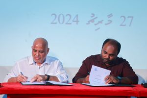 ހިޔާވެހި ފައިނޭންސް ސްކީމްގެ މަސައްކަތް އެޗްޑީއެފްސީއަށް