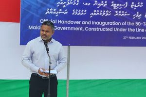 MIFCO seeks USD 64.6 million loan from ISDB